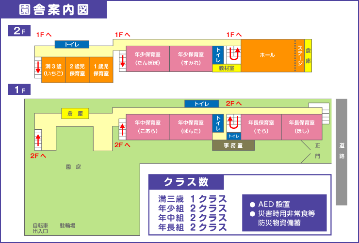 room1-2