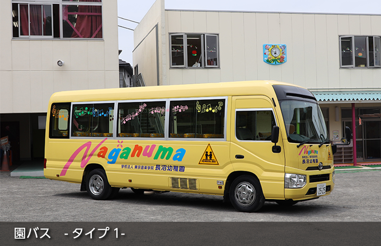buss1-1