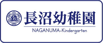 naganuma