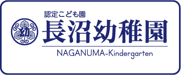 naganuma